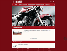 Tablet Screenshot of en.chuandong.net